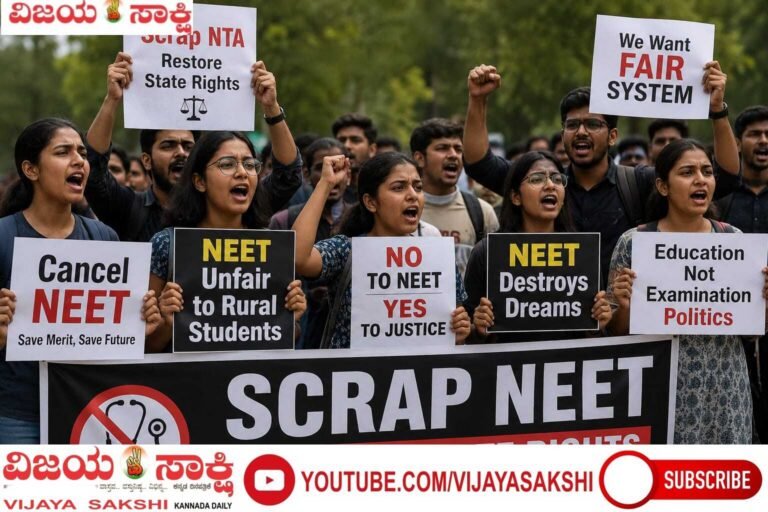 ನೀಟ್‌–ಎನ್‌ಟಿಎ ರದ್ದತಿಗೆ ವಿಧಾನಸಭೆಯಲ್ಲಿ ನಿರ್ಣಯಕ್ಕೆ ಆಗ್ರಹ!