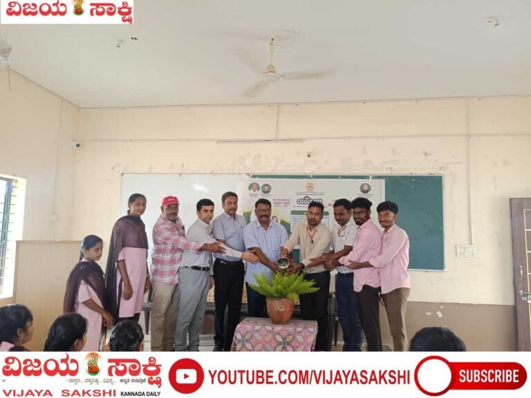 ವಿದ್ಯಾರ್ಥಿಗಳಿಗೆ ಅರಿವು ಮೂಡಿಸುವ ಕಾರ್ಯಕ್ರಮ