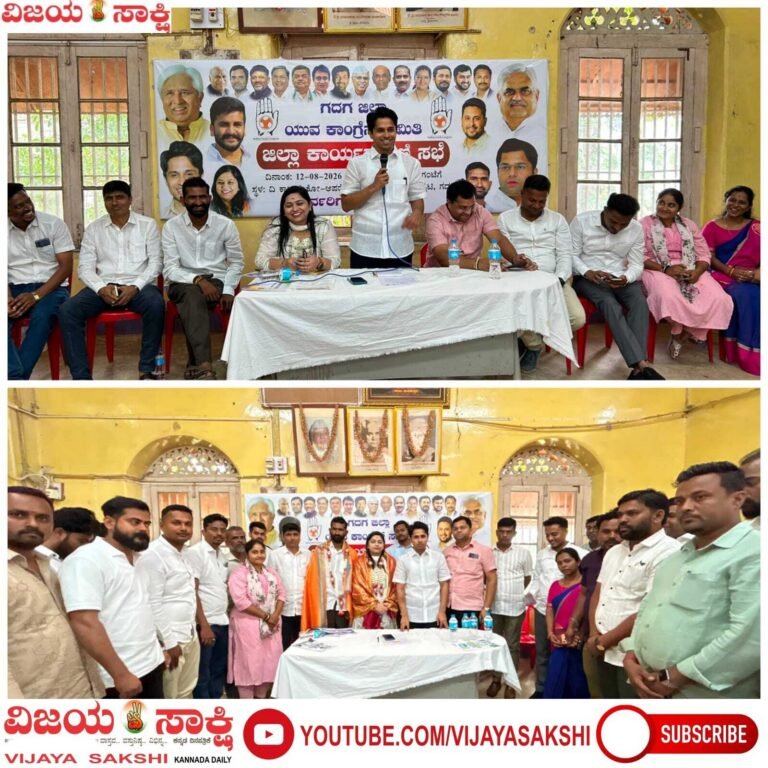 ಬೂತ್ ಮಟ್ಟದಲ್ಲಿ ಸಂಘಟನೆ ಬಲಪಡಿಸಿ: ಕೃಷ್ಣಗೌಡ ಎಚ್. ಪಾಟೀಲ