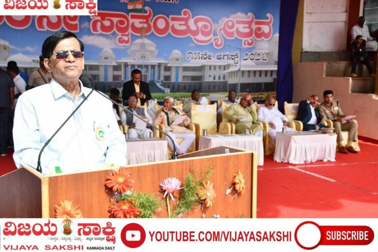 ಗದಗದ ಸ್ವಾತಂತ್ರ್ಯ ಹೋರಾಟದ ಇತಿಹಾಸ ಅನನ್ಯ: ಸಚಿವ ಬಸವರಾಜ ರಾಯರಡ್ಡಿ