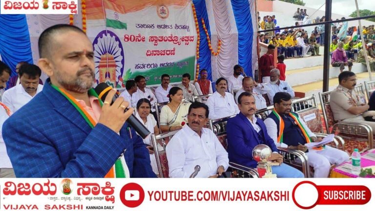 ಸಮೃದ್ಧ ರಾಷ್ಟ್ರ ನಿರ್ಮಾಣಕ್ಕೆ ಸಂಕಲ್ಪ ಮಾಡೋಣ: ತಹಸೀಲ್ದಾರ್ ರಾಘವೇಂದ್ರ