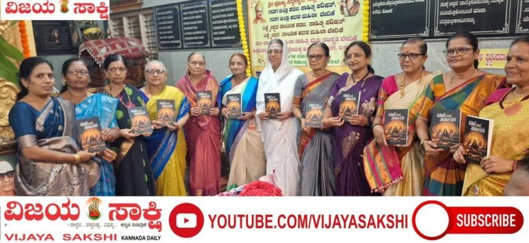 ವಚನಕಾರ್ತಿಯರ ನುಡಿಯಲ್ಲಿ ಸಮಾನತೆಯ ದೀವಿ; ಡಾ. ನೀಲಮ್ಮತಾಯಿ ಅಸುಂಡಿ