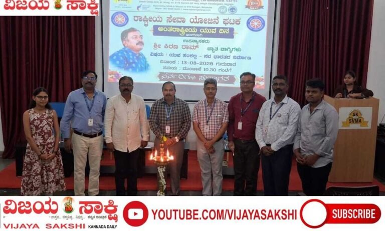 ಯುವ ಸಂಕಲ್ಪದಿಂದಲೇ ನವ ಭಾರತ ನಿರ್ಮಾಣ ಸಾಧ್ಯ: ಕಿರಣ ರಾಮ್