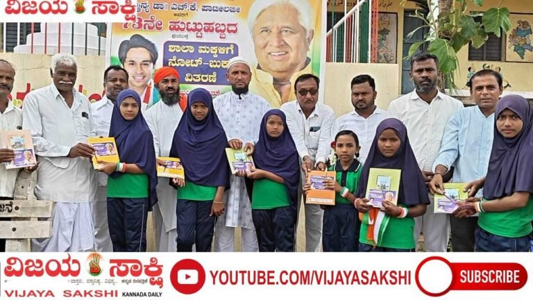 ಹಳ್ಳಿಯಿಂದ ದಿಲ್ಲಿವರೆಗೂ ಕೊಂಡಾಡುವ ನಾಯಕ ಎಚ್.ಕೆ. ಪಾಟೀಲ