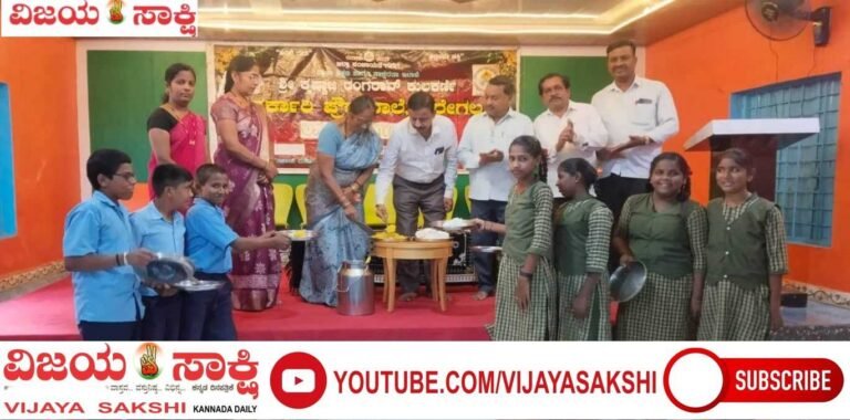 ಅಮೃತ ಭೋಜನದಿಂದ ಮಕ್ಕಳ ಹಾಜರಾತಿ, ಪ್ರಗತಿಗೆ ಅನುಕೂಲ