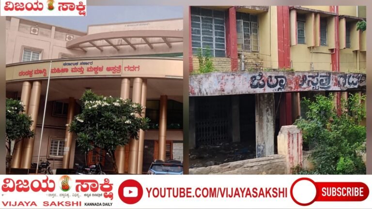 ಹಳೆ ಆಸ್ಪತ್ರೆಗಳಲ್ಲಿ ಪೂರ್ಣ ಚಿಕಿತ್ಸೆ ದೊರಕಿಸಿ: ಸಂಸದ ಬಸವರಾಜ ಬೊಮ್ಮಾಯಿ