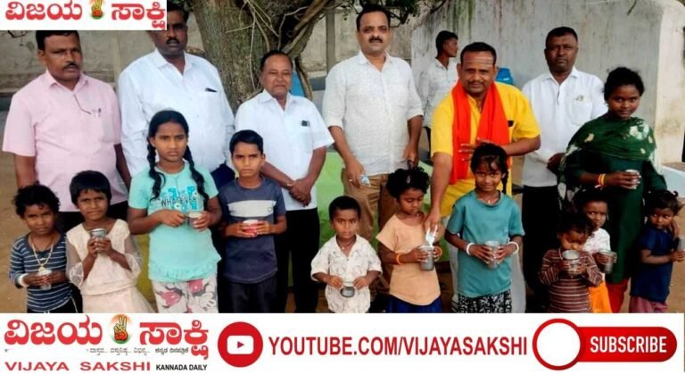 ಬಸವ ಪಂಚಮಿ: ಮಕ್ಕಳಿಗೆ ಹಾಲು ವಿತರಣೆ