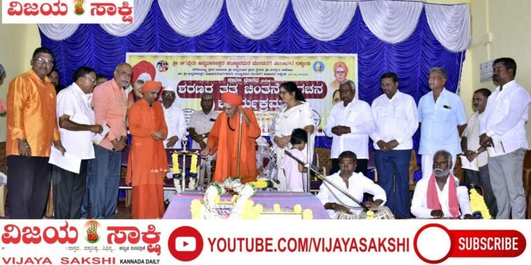 ಯುವಕರ ಭವಿಷ್ಯಕ್ಕೆ ಶರಣರ ತತ್ವಗಳು ದಾರಿದೀಪ: ಅನ್ನದಾನೀಶ್ವರ ಶ್ರೀ