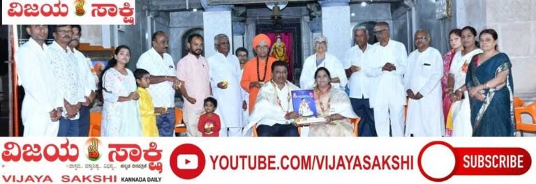 ೨೧ನೇ ಶತಮಾನದಲ್ಲೂ ಅಸಮಾನತೆ, ಮೌಢ್ಯ ಆಚರಣೆಗಳಿರುವುದು ವಿಷಾದನೀಯ: ಡಾ. ತೋಂಟದ ಶ್ರೀ
