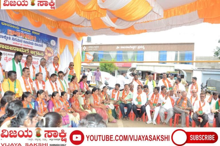 ನಾಗೇಂದ್ರ ರಾಜೀನಾಮೆಗೆ ಆಗ್ರಹಿಸಿ ಬಿಜೆಪಿ ಪ್ರತಿಭಟನೆ
