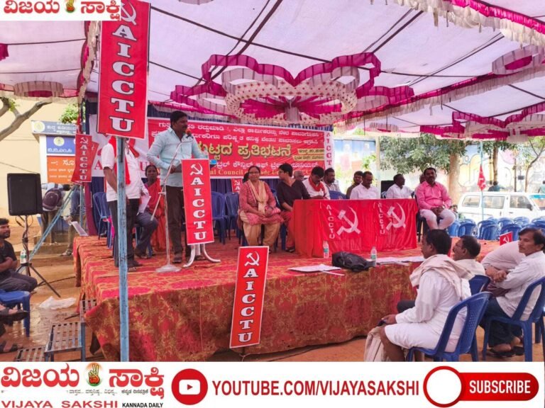 ಗುತ್ತಿಗೆ ಕಾರ್ಮಿಕ ಪದ್ಧತಿ ರದ್ದುಪಡಿಸಿ ನೇರ ವೇತನ ಜಾರಿಗೊಳಿಸಿ