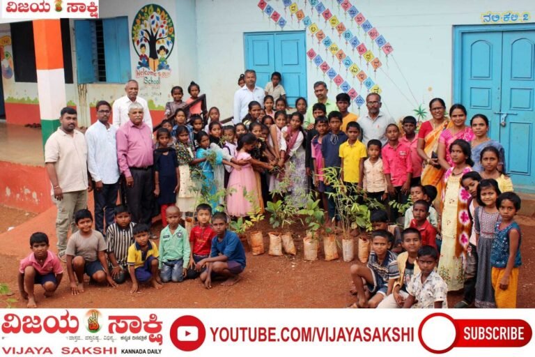 ಶಾಲಾ ಮಕ್ಕಳಿಂದ ಹಸಿರು ಸಂಭ್ರಮ