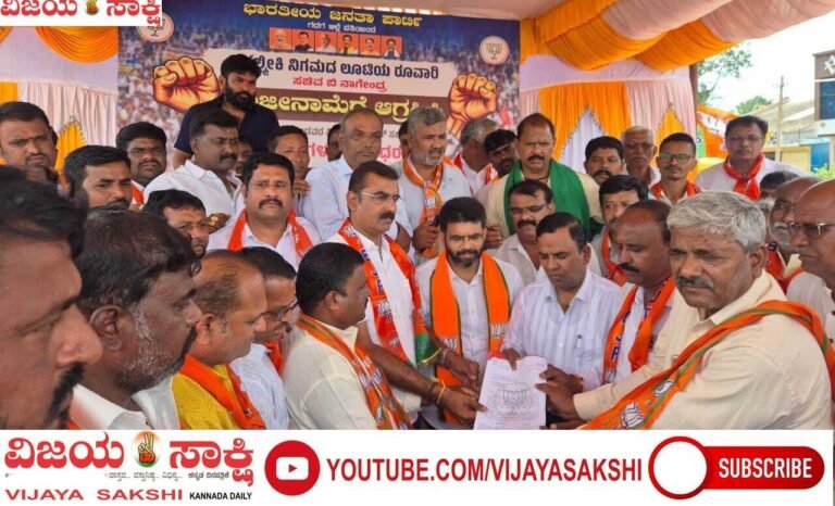 ಸಚಿವ ನಾಗೇಂದ್ರ ರಾಜೀನಾಮೆಗೆ ಆಗ್ರಹಿಸಿ ಬಿಜೆಪಿ ಪ್ರತಿಭಟನೆ