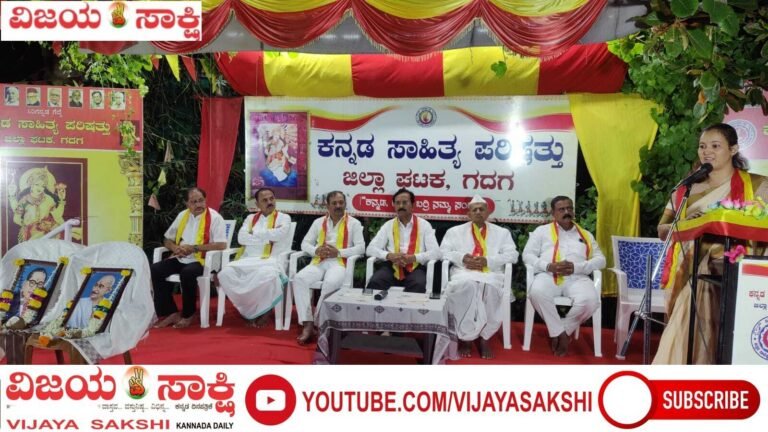 ಸ್ವಾತಂತ್ರ್ಯ ಹೋರಾಟಕ್ಕೆ ಗದಗ ಜಿಲ್ಲೆಯ ಕೊಡುಗೆ ಅಪಾರ: ರಾಜೇಶ್ವರಿ ಬಡ್ನಿ