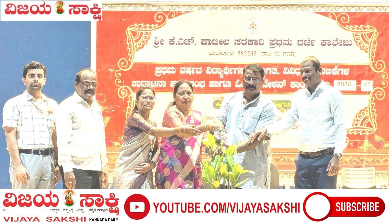 ಶಿಸ್ತು, ಪರಿಶ್ರಮದಿಂದ ವಿದ್ಯಾರ್ಥಿಗಳಿಗೆ ಉಜ್ವಲ ಭವಿಷ್ಯ: ಡಾ. ಅಪ್ಪಣ್ಣ ಹಂಜೆ