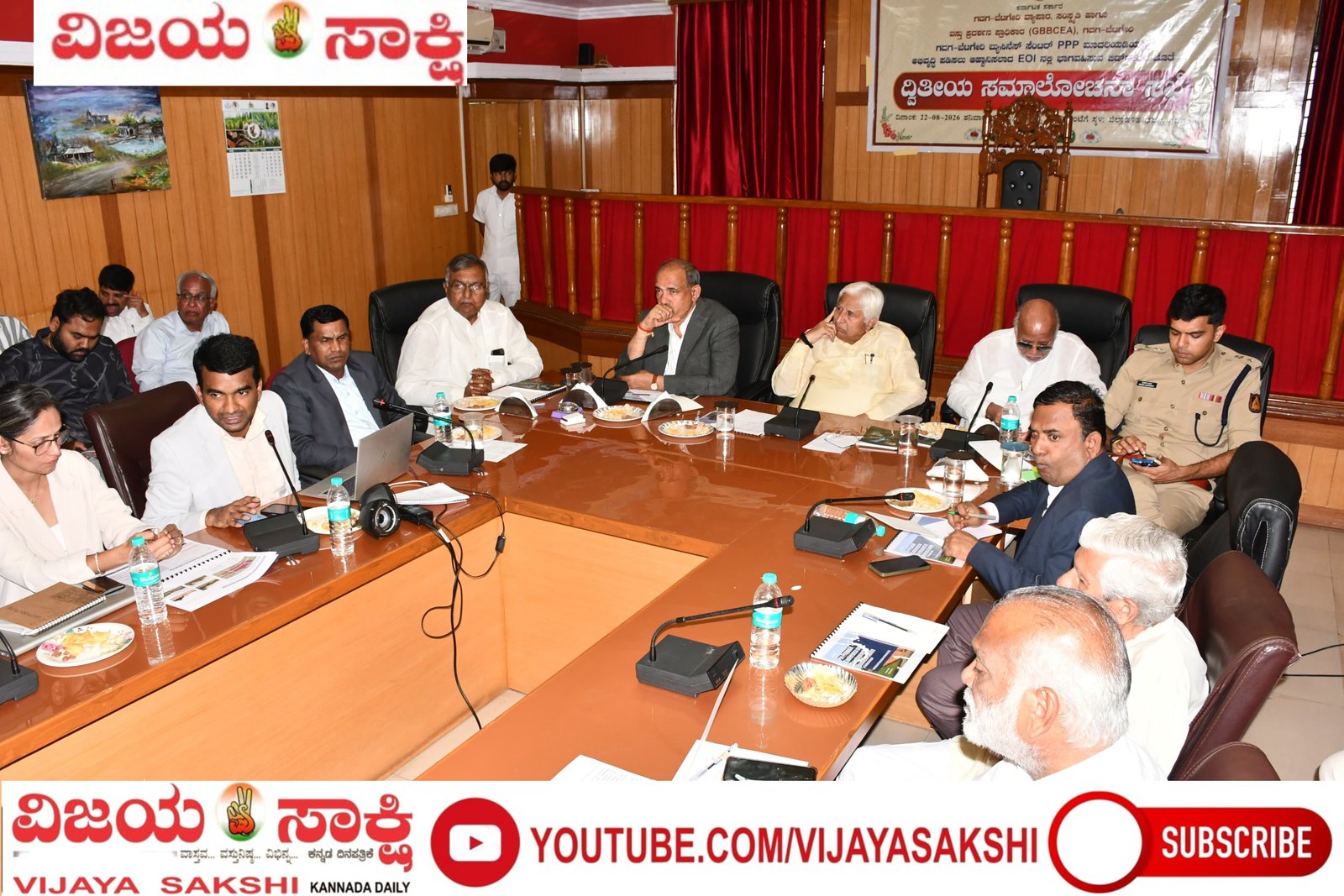 ೩೫ ಎಕರೆ ಜಾಗದಲ್ಲಿ ಗದಗದ ಭವ್ಯ ಬ್ಯುಸಿನೆಸ್ ಸೆಂಟರ್