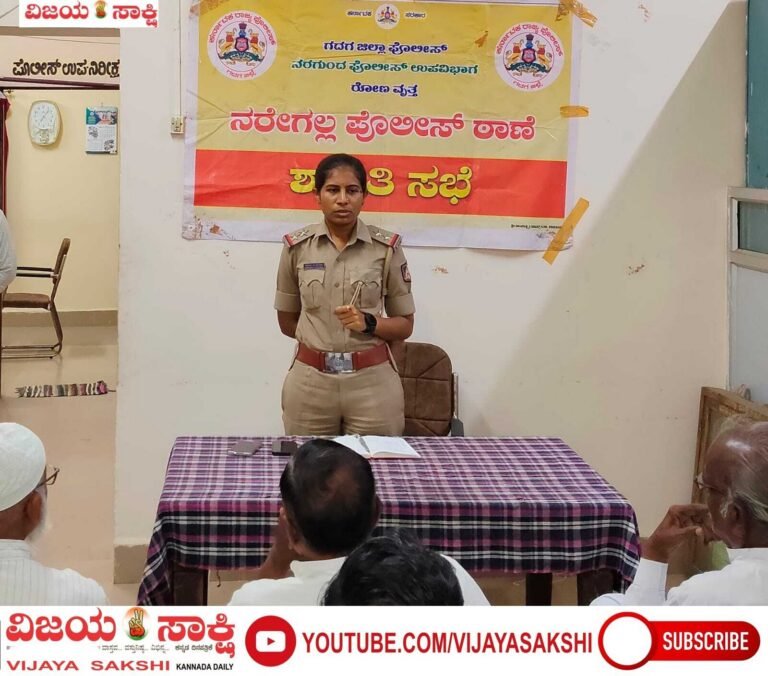 ಬಕ್ರೀದ್ ಶಾಂತಿಯುತ ಆಚರಣೆಗೆ ಪಿಎಸ್‌ಐ ಕರೆ