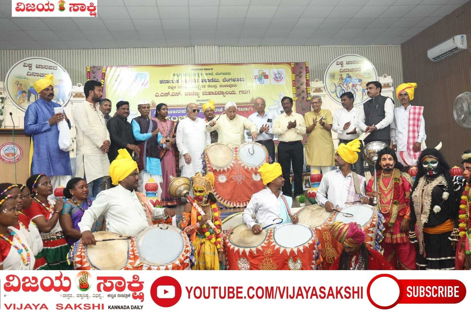 ಜನಪದದ ಬೇರು ಕಳಚದಿರಲಿ: ಎಚ್.ಕೆ. ಪಾಟೀಲ