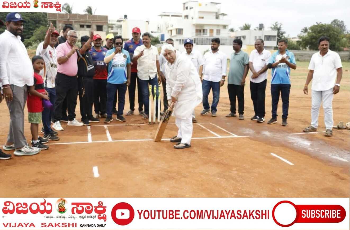 ಮಾಧ್ಯಮ ಮಿತ್ರರ ಕ್ರೀಡಾಸಕ್ತಿ ಉತ್ತಮ ಬೆಳವಣಿಗೆ: ಎಚ್.ಕೆ.ಪಾಟೀಲ