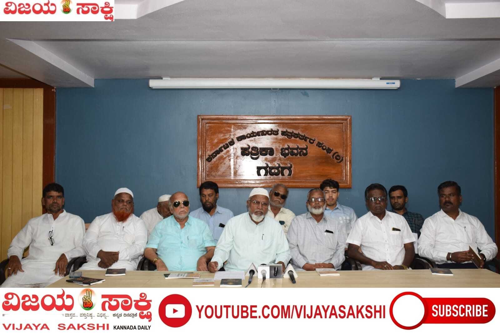 ‘ಕ್ರಾಂತಿಯ ಜ್ಯೋತಿ: ಪ್ರವಾದಿ ಮುಹಮ್ಮದ್’ ಸೀರತ್ ಅಭಿಯಾನ