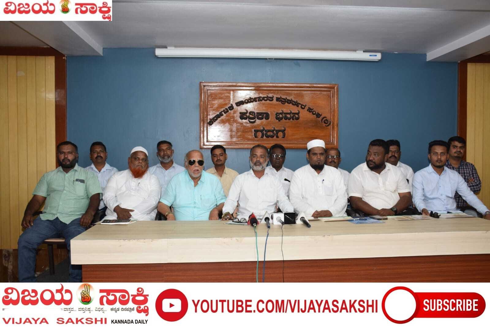 ಆ. 26ರಂದು ಪೈಗಂಬರ್ ಜಯಂತಿ ಆಚರಣೆ