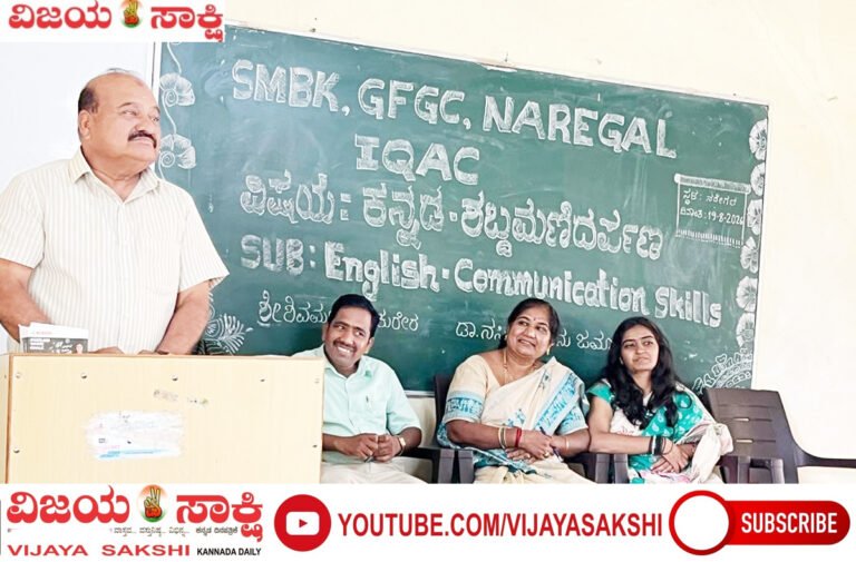 ಪದವಿ ದಿನಗಳ ಸದ್ಬಳಕೆಯೇ ಉಜ್ವಲ ಭವಿಷ್ಯಕ್ಕೆ ನಾಂದಿ: ಎಲ್.ಎಲ್. ಗುಳೇದಗುಡ್ಡ