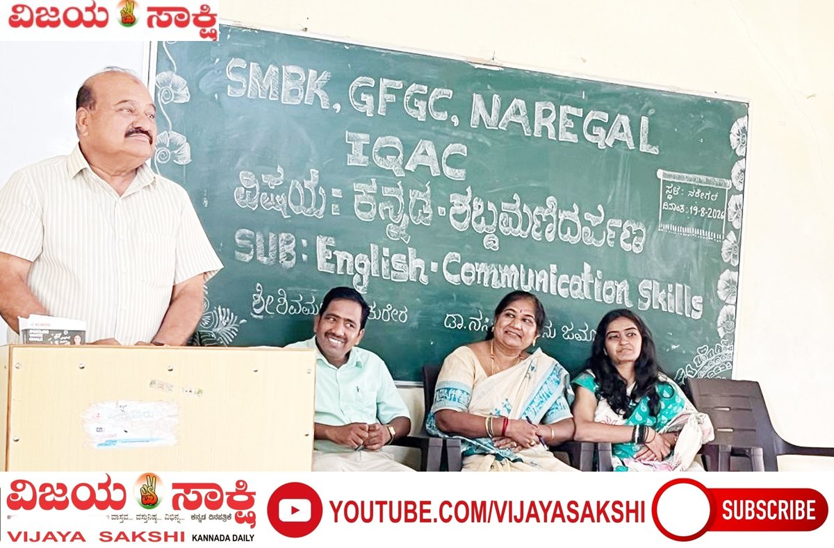 ಪದವಿ ದಿನಗಳ ಸದ್ಬಳಕೆಯೇ ಉಜ್ವಲ ಭವಿಷ್ಯಕ್ಕೆ ನಾಂದಿ: ಎಲ್.ಎಲ್. ಗುಳೇದಗುಡ್ಡ