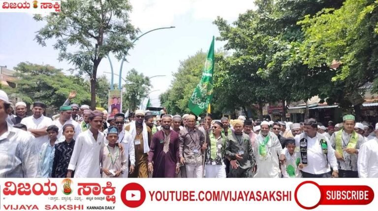 ಹಗರಿಬೊಮ್ಮನಹಳ್ಳಿಯಲ್ಲಿ ಈದ್ ಮಿಲಾದ್ ಸಂಭ್ರಮ