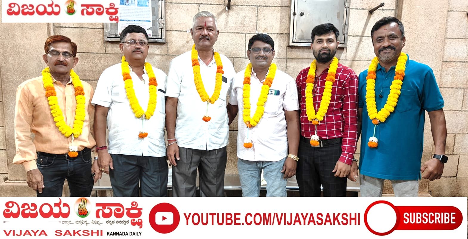 ದಸರಾ ಉತ್ಸವ ಸಮಿತಿಗೆ ನೂತನ ಪದಾಧಿಕಾರಿಗಳ ಆಯ್ಕೆ