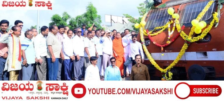 ಹಗರಿಬೊಮ್ಮನಹಳ್ಳಿಗೆ ಡೆಮು ರೈಲು ಎಂಟ್ರಿ; ಸಂಭ್ರಮದ ಸ್ವಾಗತ..!
