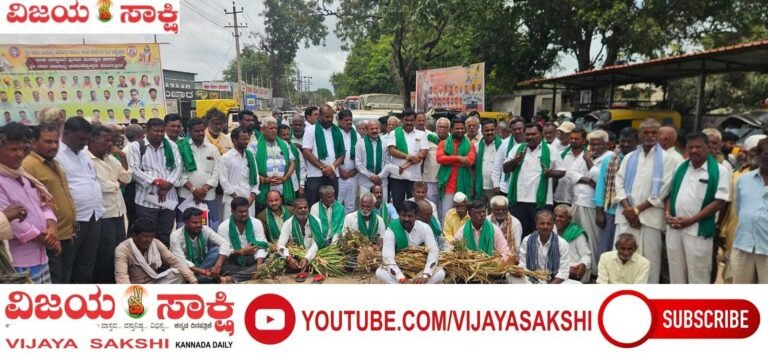 ಬರ ಘೋಷಣೆಗೆ ರೈತರ ಪಟ್ಟು ; ಹೆದ್ದಾರಿ ತಡೆದು ಪ್ರತಿಭಟನೆ, ಸರ್ಕಾರಕ್ಕೆ 8 ದಿನಗಳ ಗಡುವು