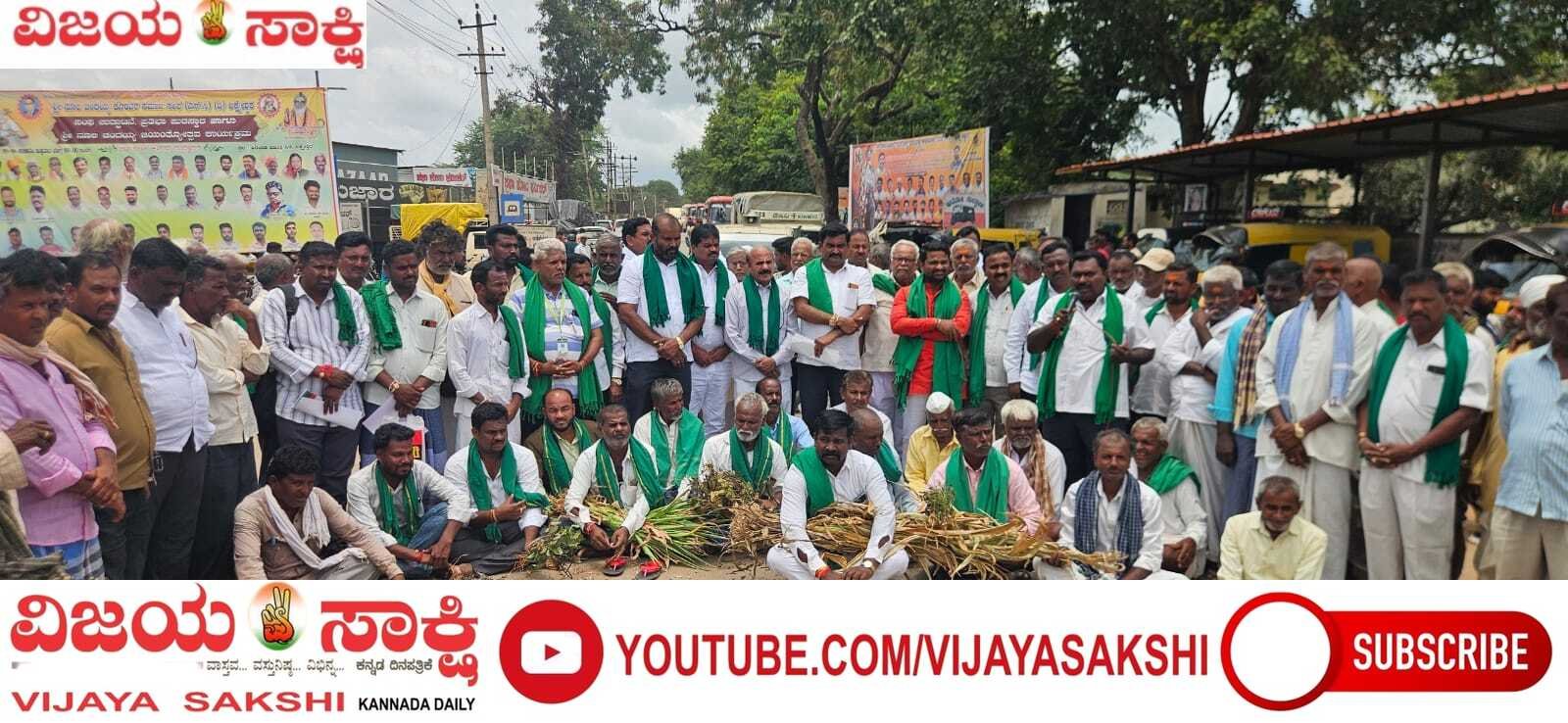ಬರ ಘೋಷಣೆಗೆ ರೈತರ ಪಟ್ಟು ; ಹೆದ್ದಾರಿ ತಡೆದು ಪ್ರತಿಭಟನೆ, ಸರ್ಕಾರಕ್ಕೆ 8 ದಿನಗಳ ಗಡುವು