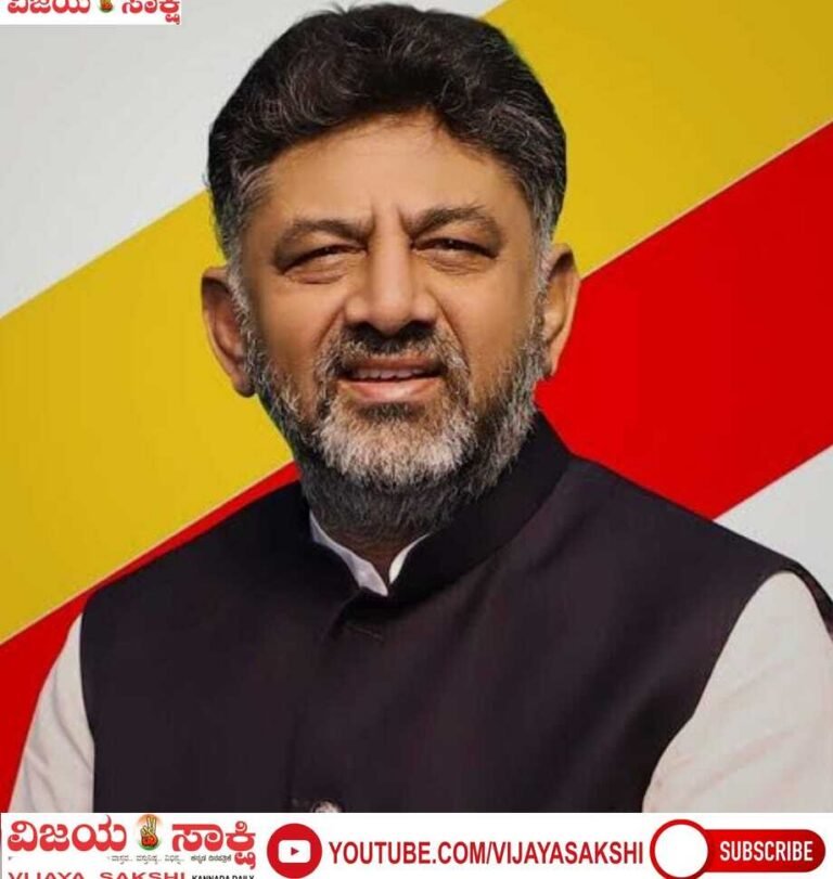 ಸೆ.1ರಂದು ಗದಗಕ್ಕೆ ಮುಖ್ಯಮಂತ್ರಿ ಡಿ.ಕೆ. ಶಿವಕುಮಾರ