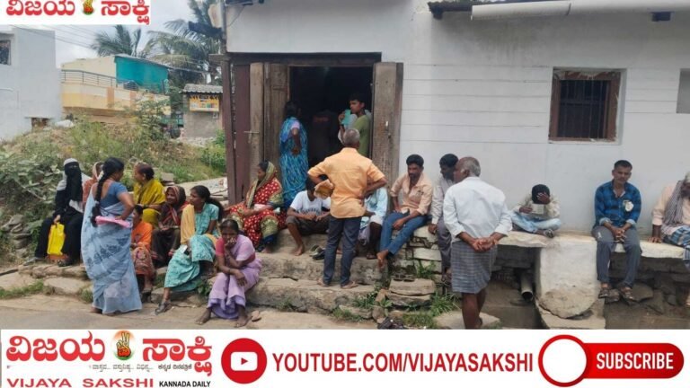 ಸರ್ವರ್ ಸ್ತಬ್ಧ… ಅನ್ನಭಾಗ್ಯಕ್ಕಾಗಿ ಜನರ ಪರದಾಟ!