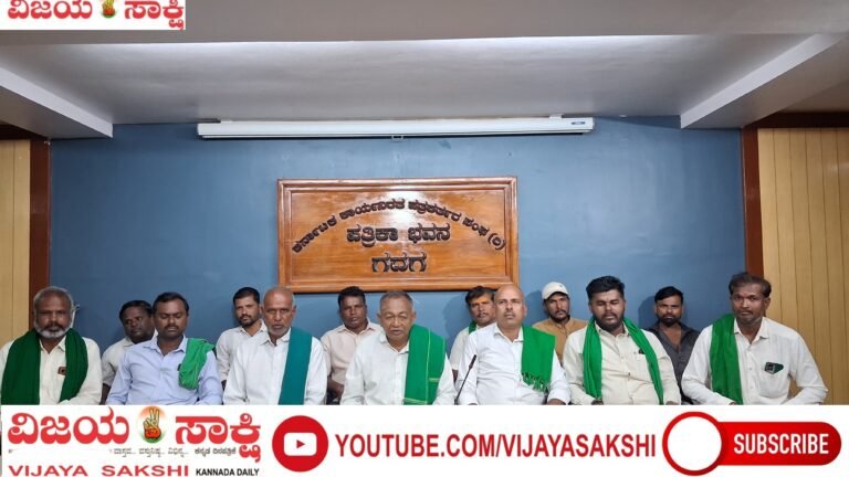 ಬರ ಘೋಷಣೆಯಲ್ಲಿ ತಾರತಮ್ಯ ಆರೋಪ: ಸಿಎಂ ಡಿ.ಕೆ. ಶಿವಕುಮಾರರಿಗೆ ಕಪ್ಪು ಭಾವುಟದ ಎಚ್ಚರಿಕೆ