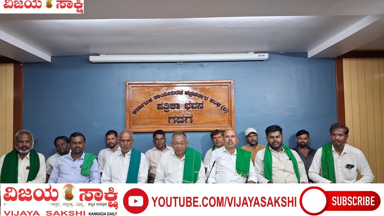 ಬರ ಘೋಷಣೆಯಲ್ಲಿ ತಾರತಮ್ಯ ಆರೋಪ: ಸಿಎಂ ಡಿ.ಕೆ. ಶಿವಕುಮಾರರಿಗೆ ಕಪ್ಪು ಭಾವುಟದ ಎಚ್ಚರಿಕೆ