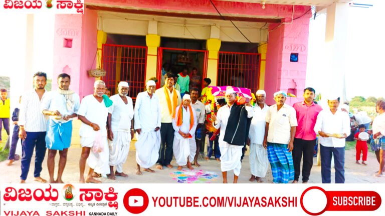 ಜೋಳದ ಸಂಗಟಿಯೇ ನೈವೇದ್ಯ… ಭಾವೈಕ್ಯತೆಯೇ ಆರಾಧನೆ