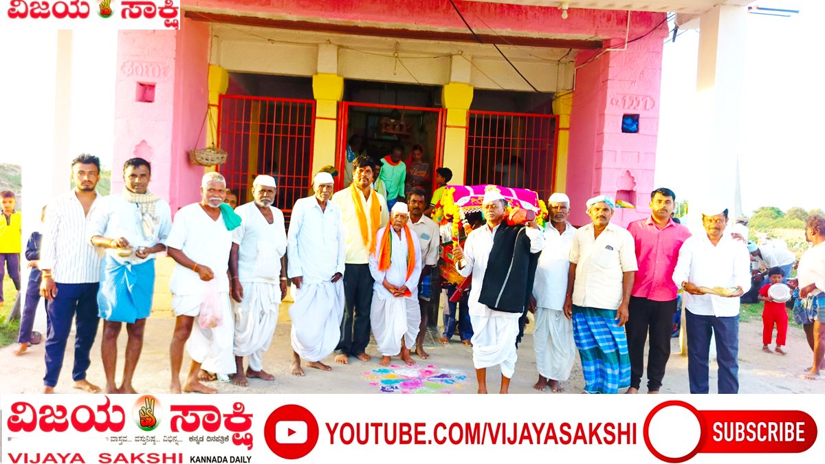 ಜೋಳದ ಸಂಗಟಿಯೇ ನೈವೇದ್ಯ… ಭಾವೈಕ್ಯತೆಯೇ ಆರಾಧನೆ
