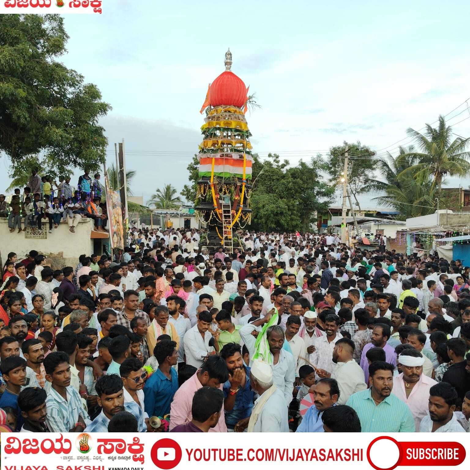ಸಾವಿರಾರು ಭಕ್ತರ ಸಮ್ಮುಖದಲ್ಲಿ ಅಮರಲಿಂಗ ಬಸವೇಶ್ವರ ಮಹಾರಥೋತ್ಸವ ವೈಭವ