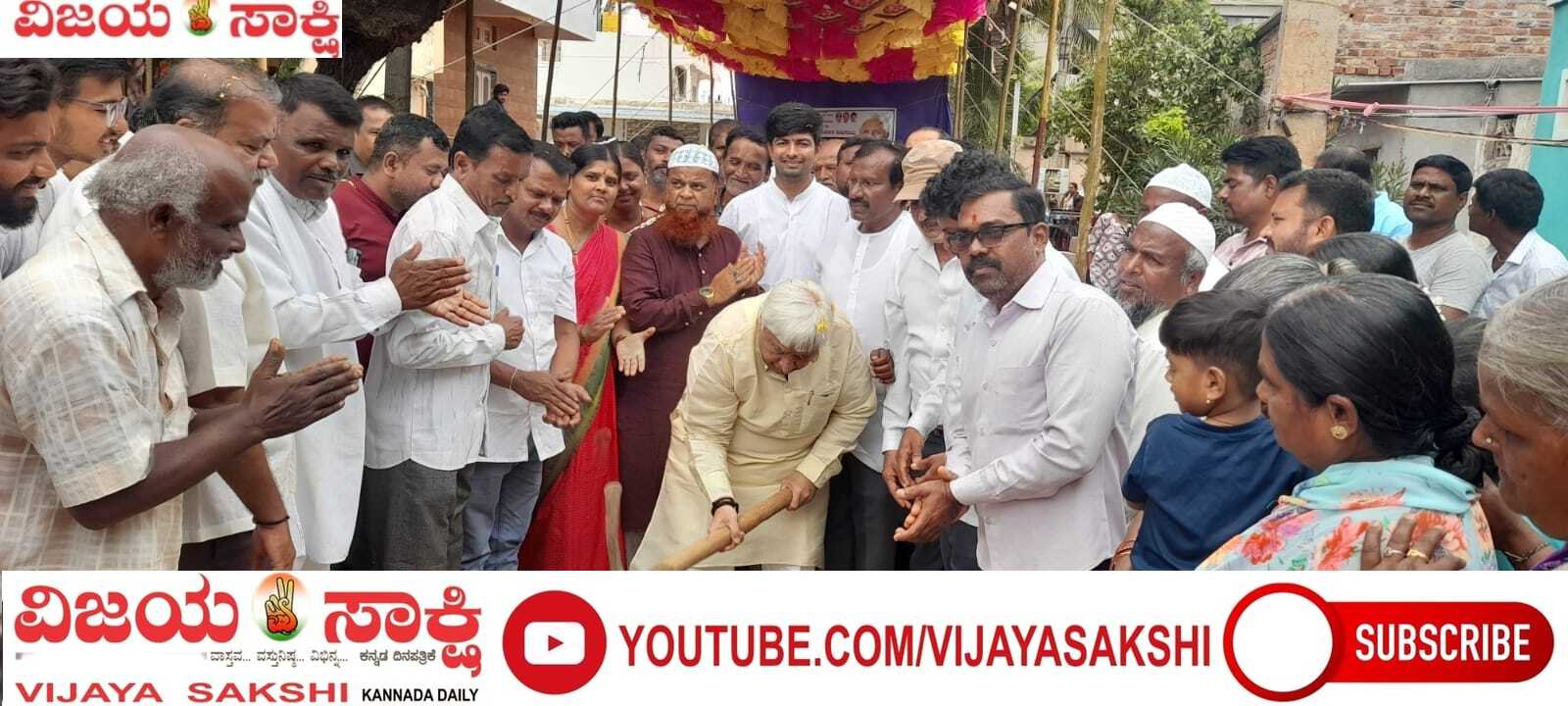 ಮಂಜುನಾಥ ನಗರಕ್ಕೆ ₹1 ಕೋಟಿ ಮೂಲಸೌಕರ್ಯದ ಕೊಡುಗೆ