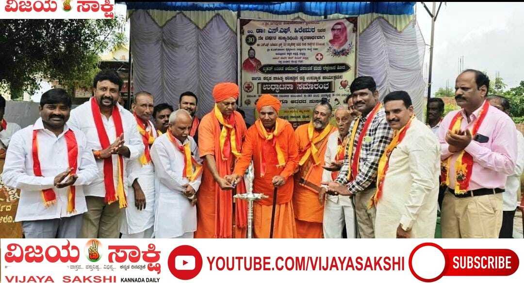 ನಾಡಿಮಿಡಿತದಿಂದಲೇ ರೋಗ ಪತ್ತೆಹಚ್ಚಿ ಗುಣಪಡಿಸುತ್ತಿದ್ದರು: ಡಾ. ಸುಜ್ಞಾನದೇವ ಶಿವಾಚಾರ್ಯ ಸ್ವಾಮೀಜಿ