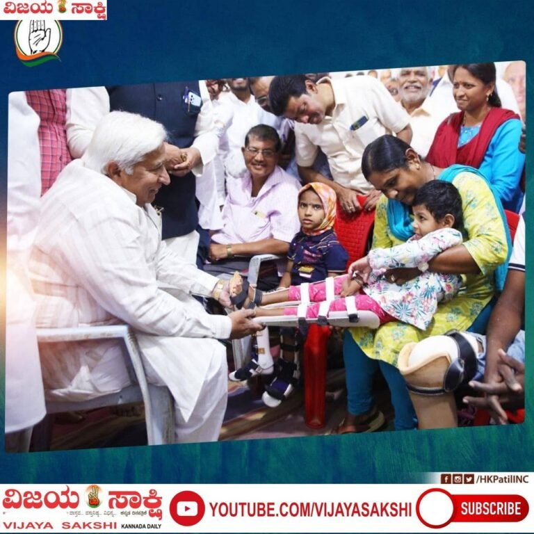 ಕಣ್ಣಿಗೆ ಬೆಳಕು… ಹೃದಯಕ್ಕೆ ಬಲ… ಬದುಕಿಗೆ ಭರವಸೆ!