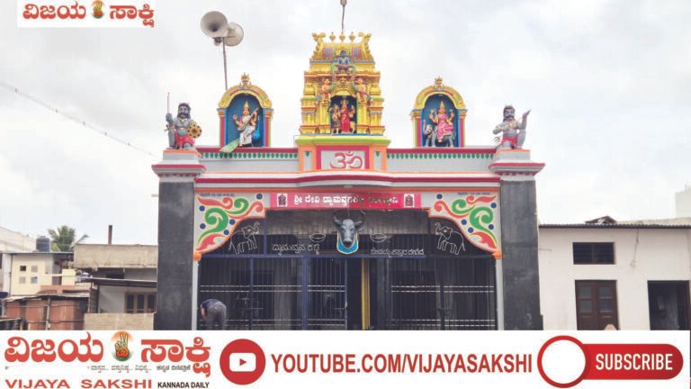 ದ್ಯಾಮವ್ವನಕಟ್ಟಿಯ 206 ವರ್ಷಗಳ ದೈವೀ ಇತಿಹಾಸ