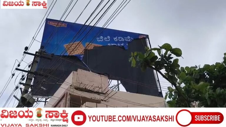 ಅನಧಿಕೃತ ಬ್ಯಾನರ್‌ಗಳಿಗೆ ನಗರಸಭೆ ಬ್ರೇಕ್! ಫ್ಲೆಕ್ಸ್‌, ಬ್ಯಾನರ್‌, ಕಟೌಟ್‌ಗಳ ತೆರವು