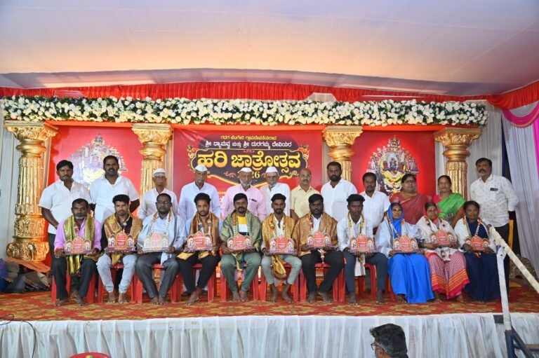 ಗದಗ: ಹರಿಜಾತ್ರೋತ್ಸವ ಯಶಸ್ಸಿಗೆ ಶ್ರಮಿಸಿದ ಸೇವಕರಿಗೆ ಅದ್ದೂರಿ ಸನ್ಮಾನ!