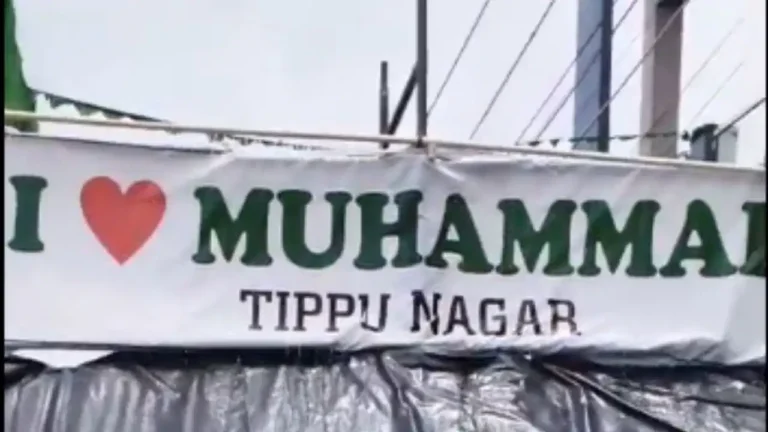 ಟಿಪ್ಪು ಕಟೌಟ್ ವಿವಾದದ ಬೆನ್ನಲ್ಲೇ ಚಿಕ್ಕಮಗಳೂರಿನಲ್ಲಿ ‘ಐ ಲವ್ ಮೊಹಮ್ಮದ್’: ಈದ್ ಮಿಲಾದ್ ಬ್ಯಾನರ್ ಮತ್ತೆ ಚರ್ಚೆಗೆ