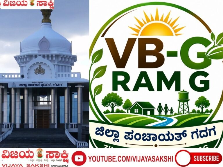 ಬರದ ನಡುವೆ ಗ್ರಾಮೀಣರಿಗೆ ಉದ್ಯೋಗದ ಆಸರೆ