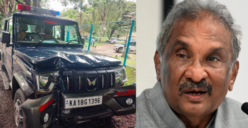 ಸಚಿವ ಕೆ.ಜೆ. ಜಾರ್ಜ್ ಬೆಂಗಾವಲು ವಾಹನ ಅಪಘಾತ: ಗೇಟ್ʼಗೆ ಪೊಲೀಸ್ ಜೀಪ್ ಡಿಕ್ಕಿ – ತಪ್ಪಿದ ಅನಾಹುತ