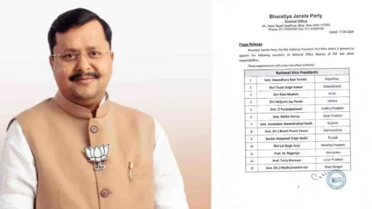 ಬಿಜೆಪಿ ರಾಷ್ಟ್ರೀಯ ತಂಡದಲ್ಲಿ ಭರ್ಜರಿ ಬದಲಾವಣೆ: ನೂತನ ಅಧ್ಯಕ್ಷ ನಿತಿನ್ ನಬಿನ್‌ರಿಂದ ಹೊಸ ತಂಡ ಘೋಷಣೆ