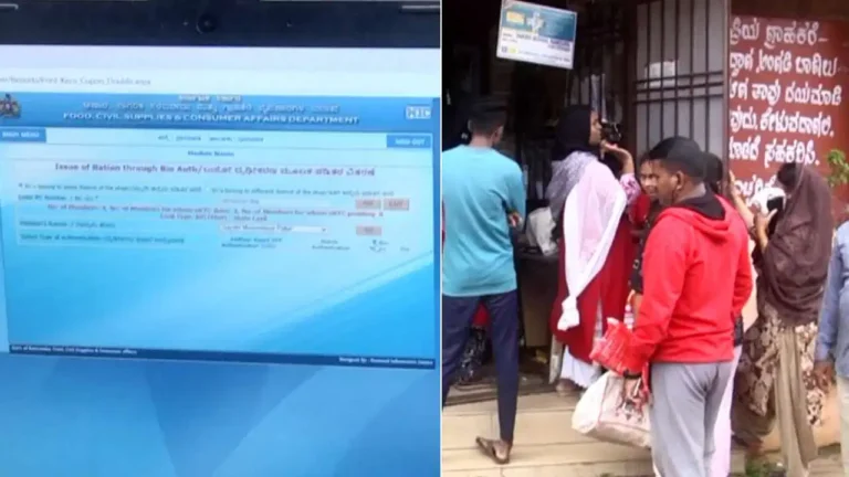 ಪಡಿತರಕ್ಕಾಗಿ ಕೆಲಸ ಬಿಟ್ಟು ಕ್ಯೂನಲ್ಲಿ ನಿಲ್ಲಬೇಕು: KYC ತಂತ್ರಾಂಶದ ಎಡವಟ್ಟಿಗೆ ಬಡವರ ಪರದಾಟ